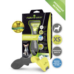 Furminator  XS      