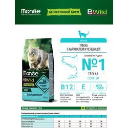   Monge BWild Cat GRAIN FREE    ,      