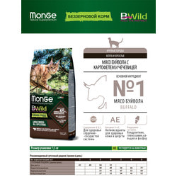   Monge BWild Cat GRAIN FREE          