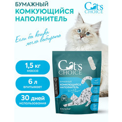  Cat's choice      