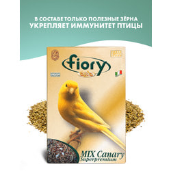 FIORY ORO Mix Canary смесь для канареек
