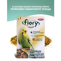 FIORY ORO Mix Coco    