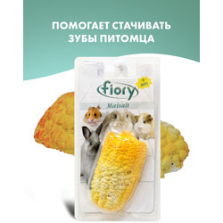FIORY MAISALT био-камень для грызунов в форме кукурузы