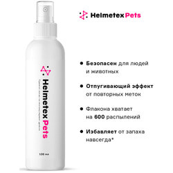 Helmetex Pets Нейтрализатор запаха домашних животных